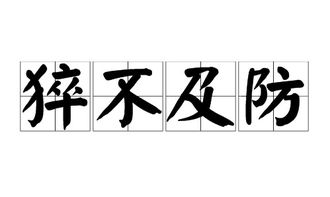从此天各一方是什么意思，天各一方是什么意思?对爱情