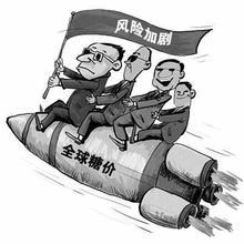走字又上方加个列念什么