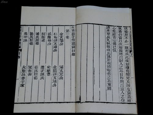 精妙的近义词语是什么，精妙的近义词是精致吗