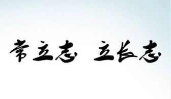 罢休四字成语，罢休成语