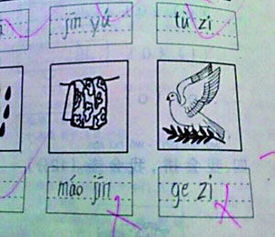 一幅画拼音怎么写，我画了一幅画拼音