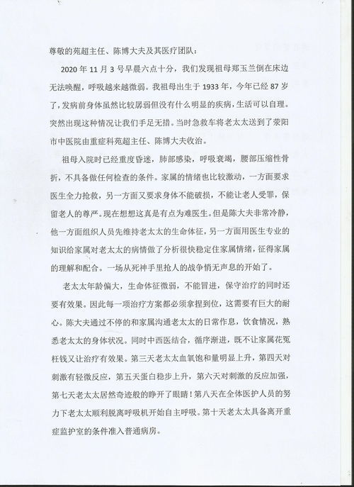 真切的拼音怎么读，真切的拼音怎么写啊