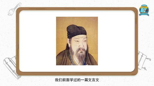 《陶侃惜谷》文言文如何翻译?