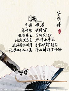 茶的诗句