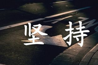 徘徊不前是什么意思,徘徊不定的徘是什么意思