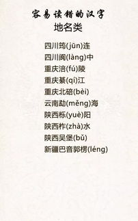 姓字成语头像图片，姓字成语接龙
