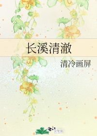 幽芳的意思