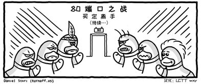 买定离手,是什么意思?
