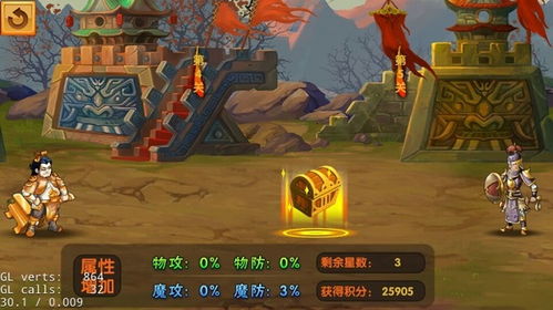 过关斩将是什么意思打一生肖，过关斩将是什么意思解释
