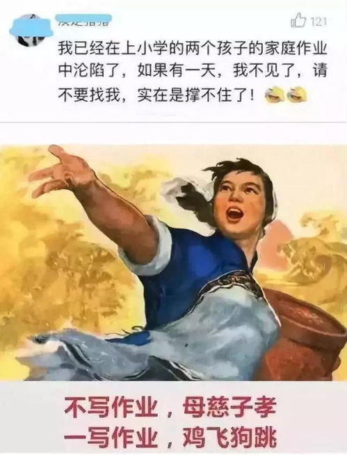 母慈子孝下一句