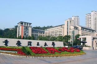 重庆地区成人高考毕业怎么拿学位证?