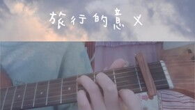 cover这个单词是什么意思，cover的多种意思