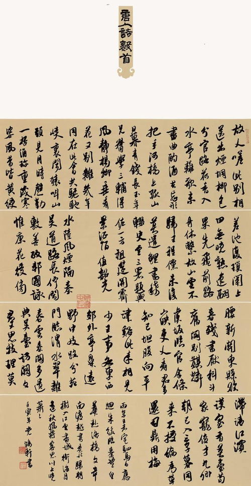 鸿的成语大全四个字，含有鸿的成语