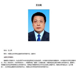 林荫给赵老送信是哪一集