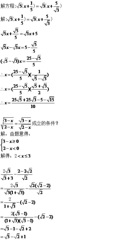 根号下12 怎么化简?