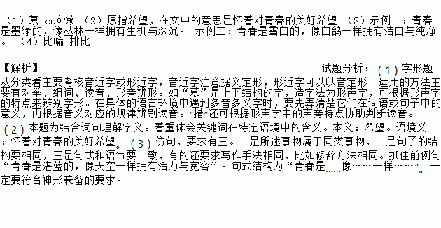 海爷子与老雪狼的海爷子是个怎样的人