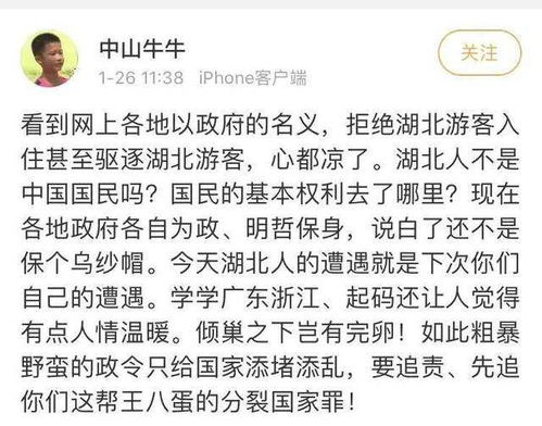 流浪的近义词及解释