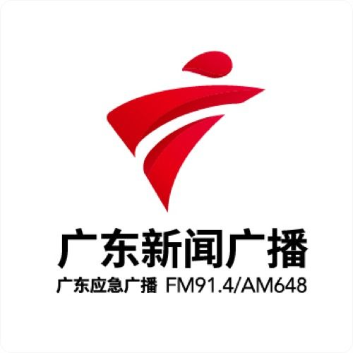 新文是哪里的