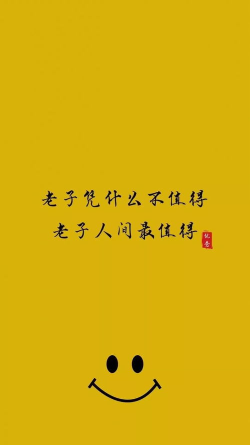 不请自来的意思