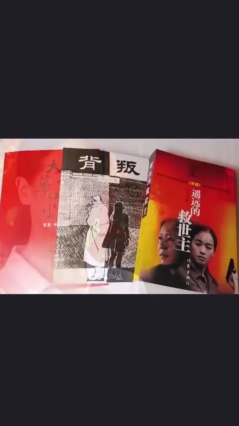 王志文口香糖事件