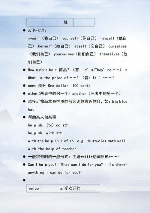 retired什么意思