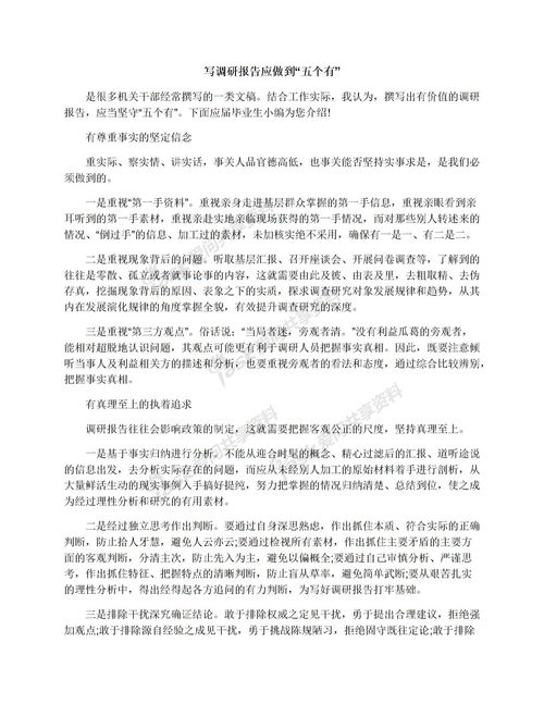 难忘的一件事400字优秀作文免费，三年级作文难忘的一件事400字优秀作文