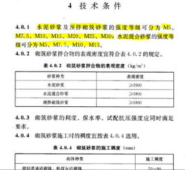 MU是抗菌药物的什么单位