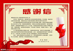 写给领导的感谢信简短品质，给领导的感谢信怎么写