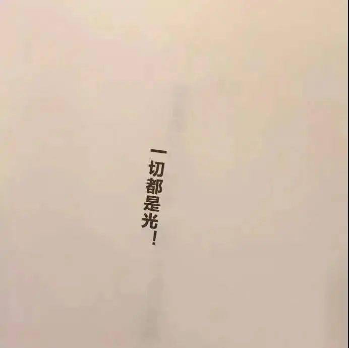 落俗是什么意思