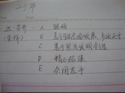 讨厌的反义词讨厌的反义词是什么