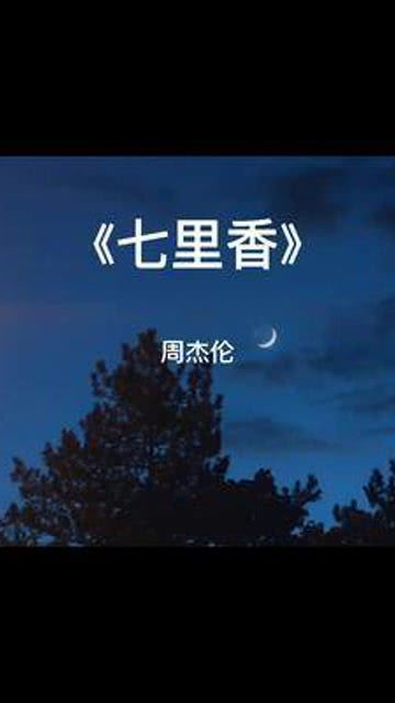 永远的含义是什么