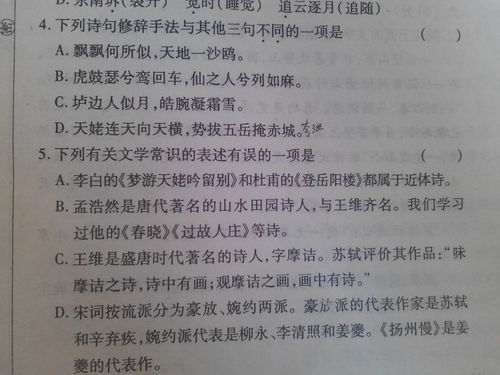高二语文必读名著书目