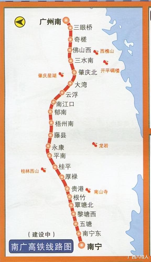 南广高铁提速350，南广高铁为什么不提速300