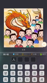 tu开头的成语接龙，图开头的成语