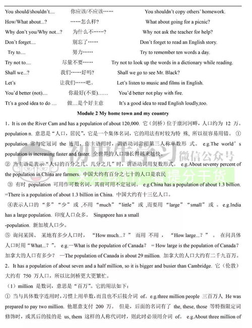 初三英语怎么学才能快速提高?