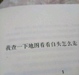 天在下雨,我在想你,这个歌词,歌名叫什么?