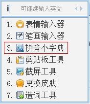 差异拼音怎么读，差异还是差异拼音