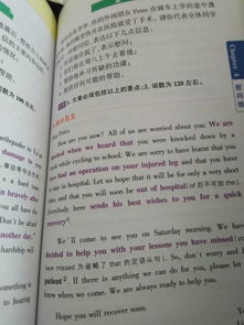 英语四级作文范文多篇