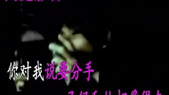 为何你对我许下承诺MV，为何你对我许下承诺 网易云