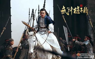 三国故事之赵子龙单骑救主