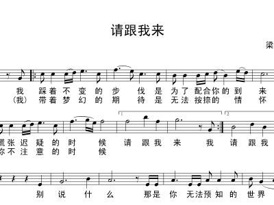 刚学了18天,对吉他谱懂得不多。哪位朋友给我弄几首简单吉他谱,歌曲