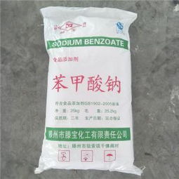 苯甲酸钠是什么 苯甲酸钠有毒吗