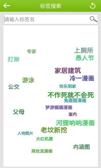 有哪些让人捧腹大笑的段子?
