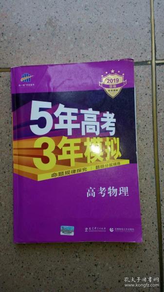 工商银行的定期存款存三年的利息是多少?