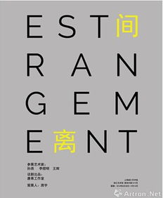 间是什么意思