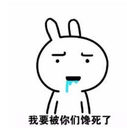满口的意思满口的意思是什么