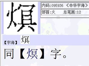 阝字旁的字有哪些字 阝字旁的字举例