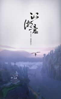 剑网三各门派歌曲