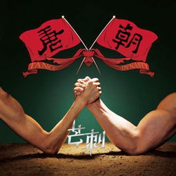 芒刺的词语 芒刺的词语是什么