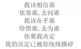 走了你还有谁铃声，走了你还有谁歌词是什么意思